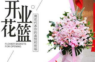 福建三明永安市大湖镇冲三村花篮配送